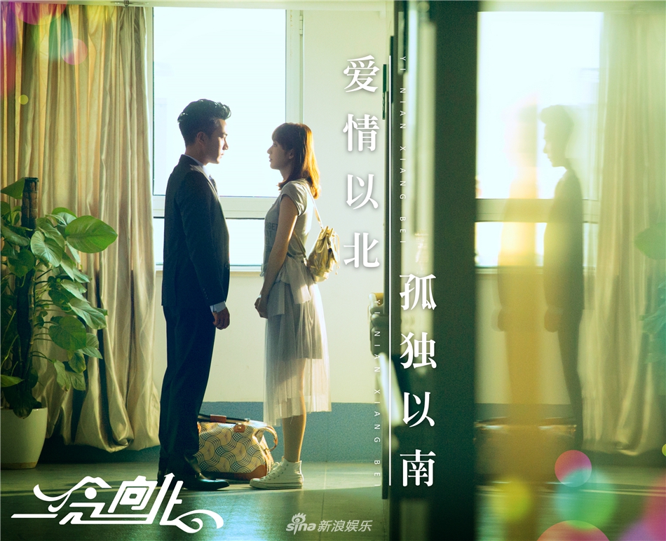 梁又琳饰颐朵,张峻宁饰岑杰西