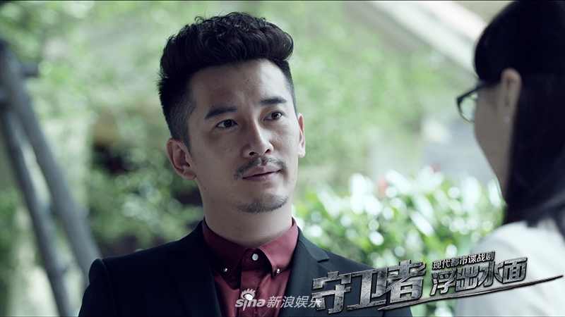 组图:《守卫者-浮出水面》曝海报 靳东上演肉搏战保家卫国