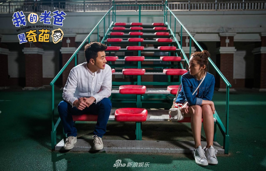 《我的老爸是奇葩》一家人剧照