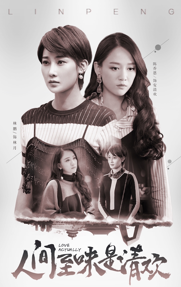 组图:林鹏《人间至味是清欢》演绎双面人生_高清图集_新浪网