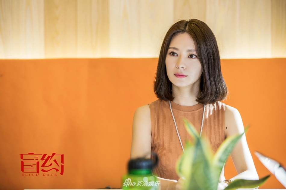 组图:《盲约》蒋欣化身恨嫁女 携陆毅演绎蜕变成长之旅