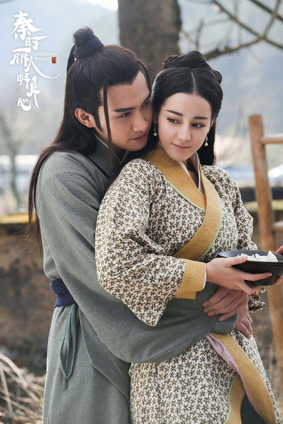 《秦时丽人明月心》迪丽热巴张彬彬化身平民小夫妻