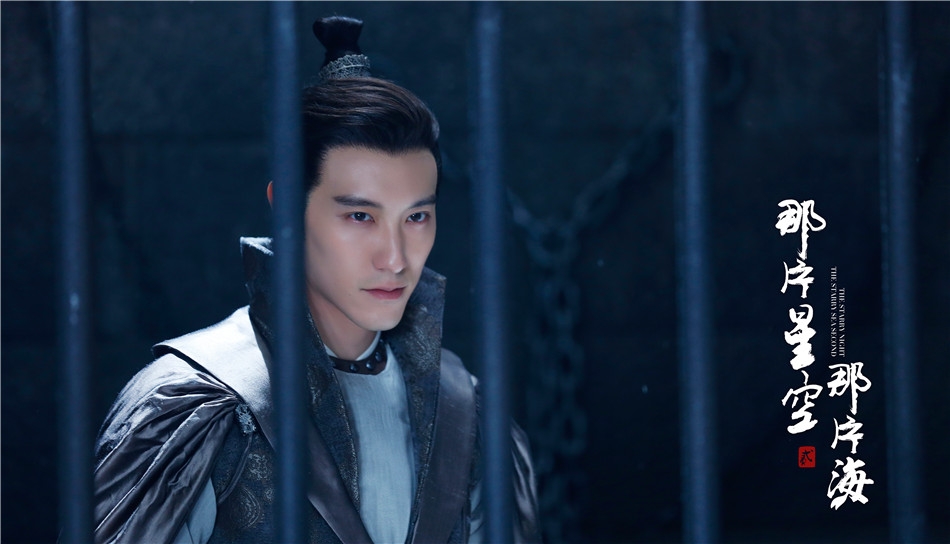 4 / 6 新浪娱乐讯 冯绍峰,郭碧婷,王阳明主演,黄宗泽特别出演的古装