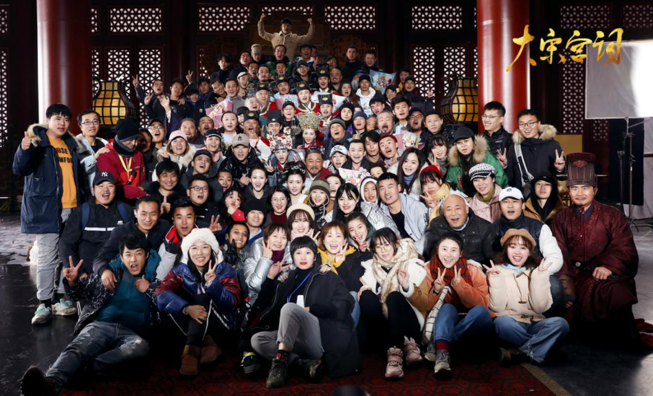 组图:《大宋宫词》开封杀青!刘涛周渝民穿宋朝服饰与主创合影