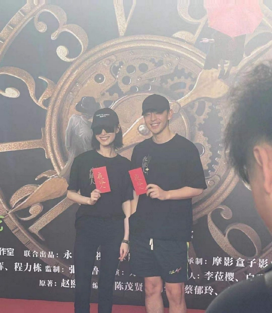 组图:倪妮邓伦新剧《夜旅人》 开机 剧组合影笑容满面