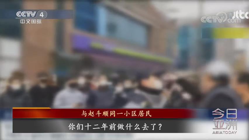 組圖：鬧劇！韓國網紅直播素媛案罪犯斂財 已有8人被立案調查