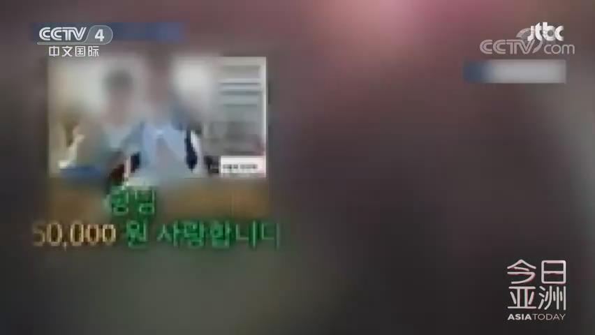 組圖：鬧劇！韓國網紅直播素媛案罪犯斂財 已有8人被立案調查