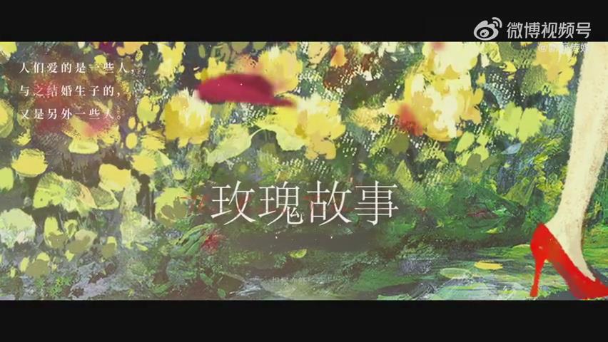 组图：新丽传媒公布2023片单 含赵丽颖肖战等新剧共18部作品