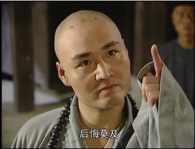 组图:"法印"侯堃生病住院 与三德子小桃红同框引回忆杀