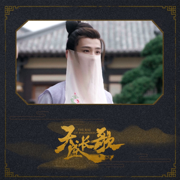 白敬亭《天盛长歌》挑战女装