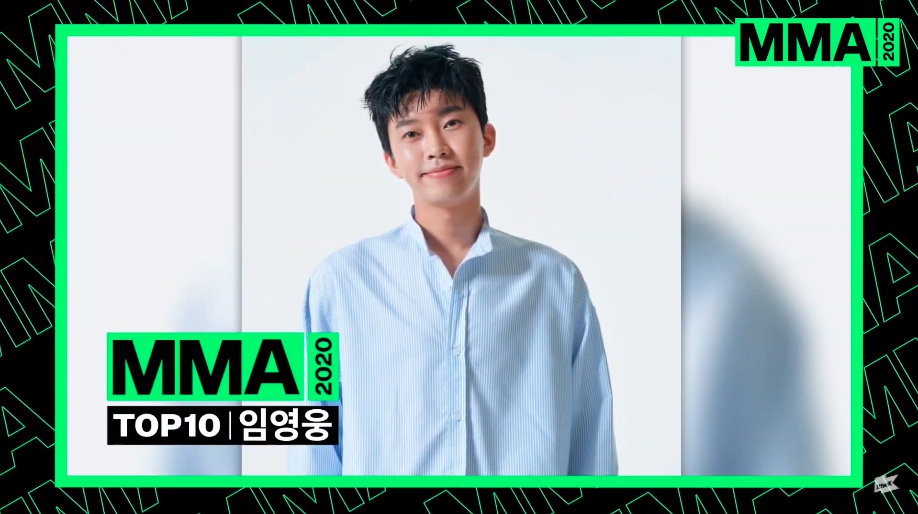 組圖：2020MMA防彈少年團奪五獎 與BLACKPINK邊伯賢IU同入圍TOP10