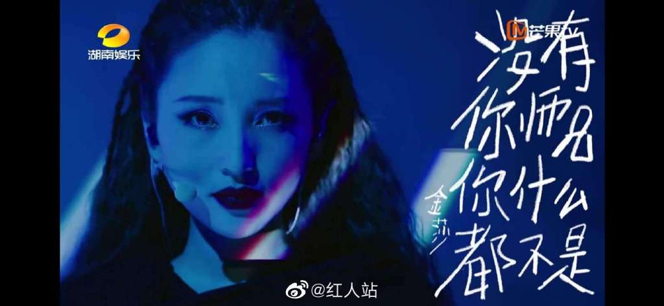 組圖：《朧月》原作者聲援金莎 稱數年前已同意改編中文歌詞翻唱