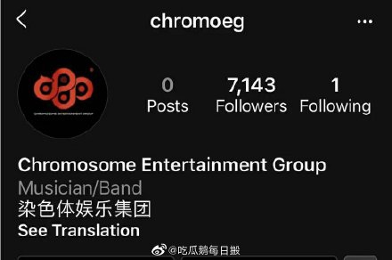 組圖：要單飛？張藝興兩家公司開設微博賬號 被指將解約離開EXO