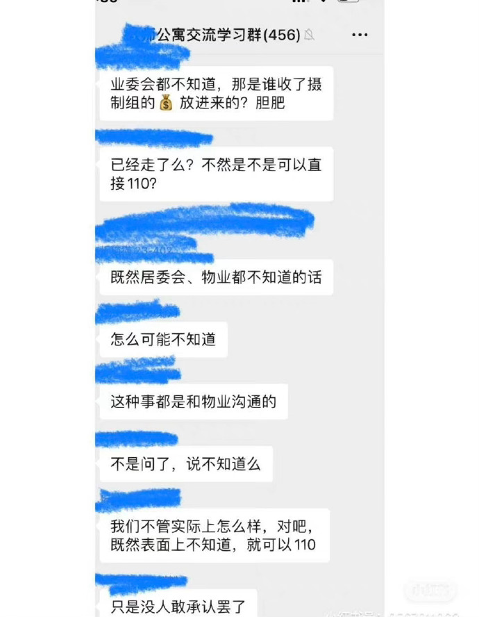 组图：网曝《以爱为营》剧组未经业主同意进入小区破坏公物