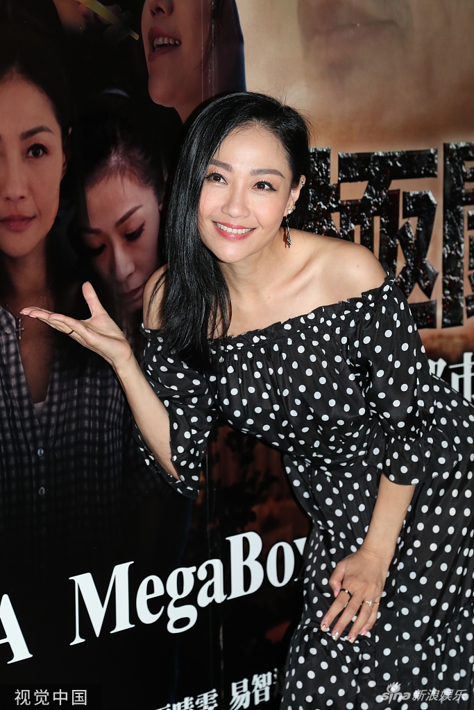 组图:54岁杨玉梅保养有方似少女 穿露肩波点裙减龄娇俏