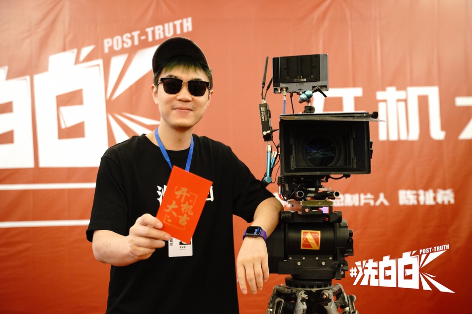 电影《洗白白》概念海报