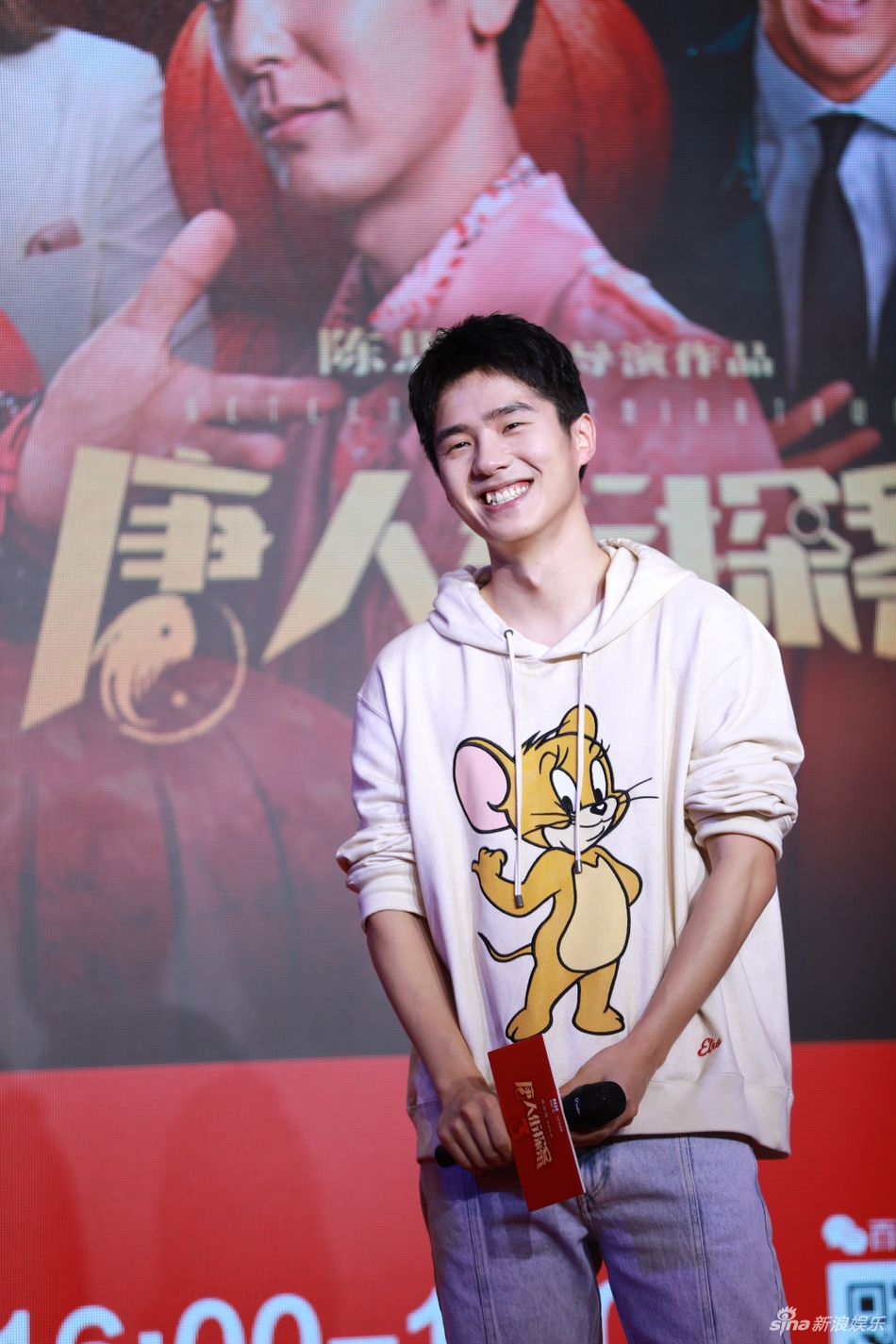 组图:刘昊然露齿灿笑小虎牙可爱抢镜 穿卡通帽衫少年感爆棚