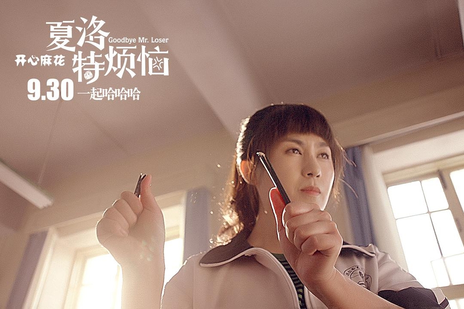 组图:马冬梅嫁了!