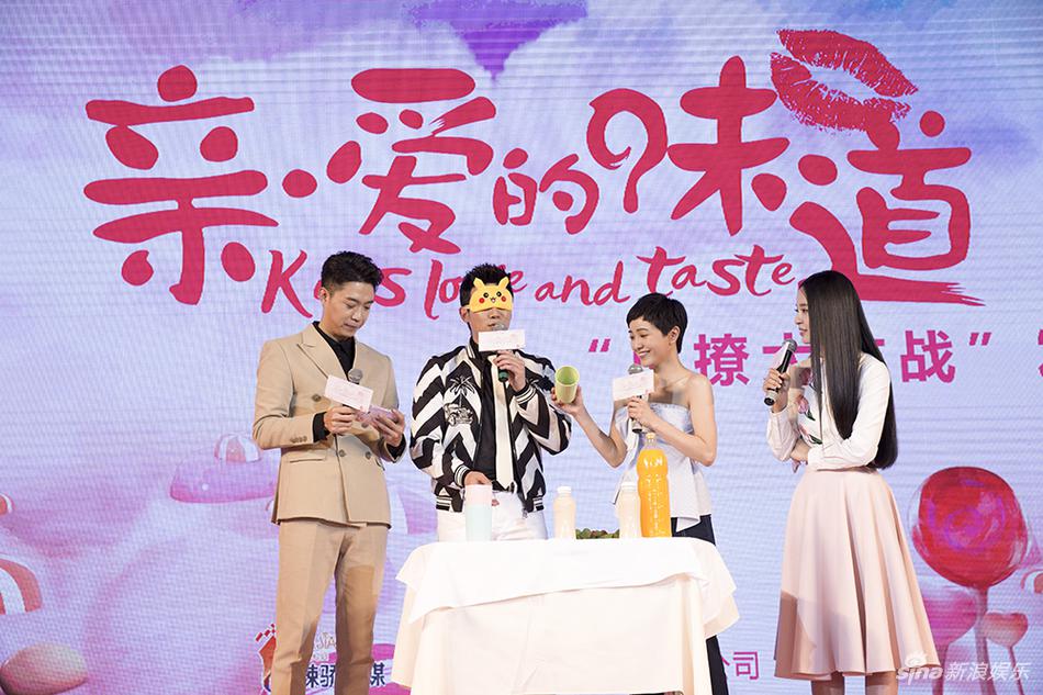 现场游戏环节中.陆毅蒙眼甜蜜喂食郭采洁;炎亚纶则是单膝跪地,用另类