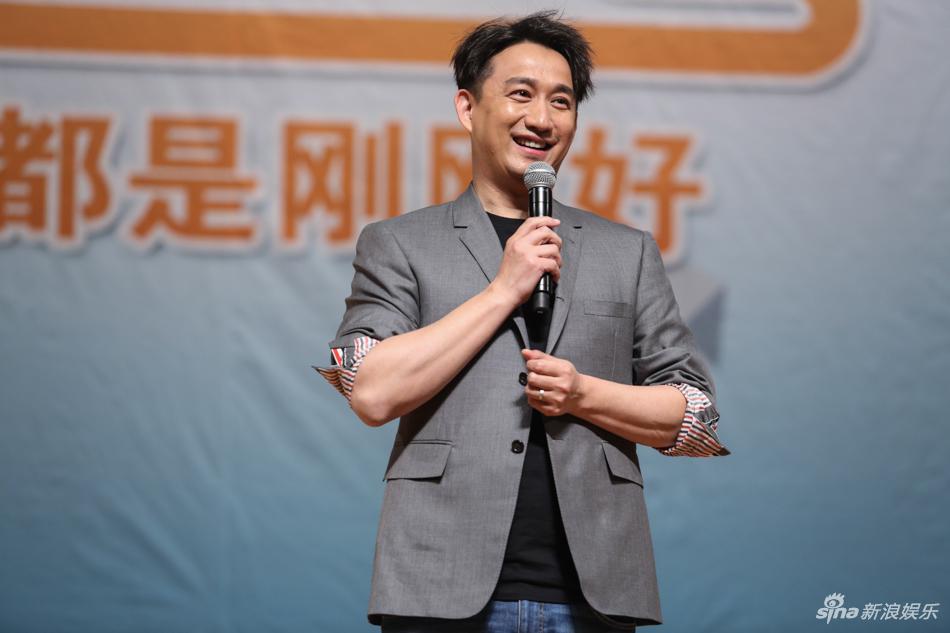 黄磊现身北大谈导演处女作:一切都刚刚好