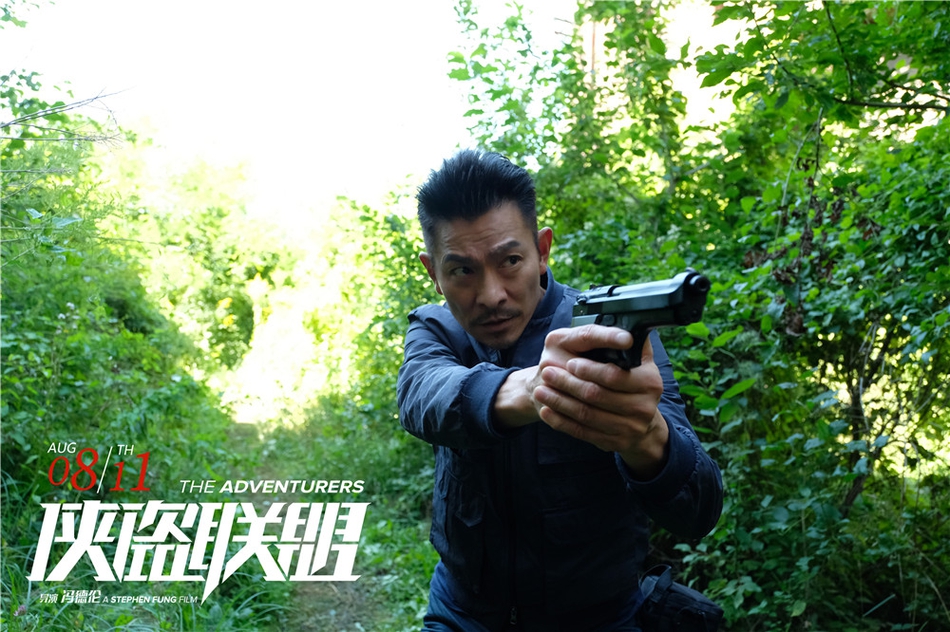 组图:《侠盗联盟》曝双雄海报 刘德华让雷诺持枪对峙_高清图集_新浪网