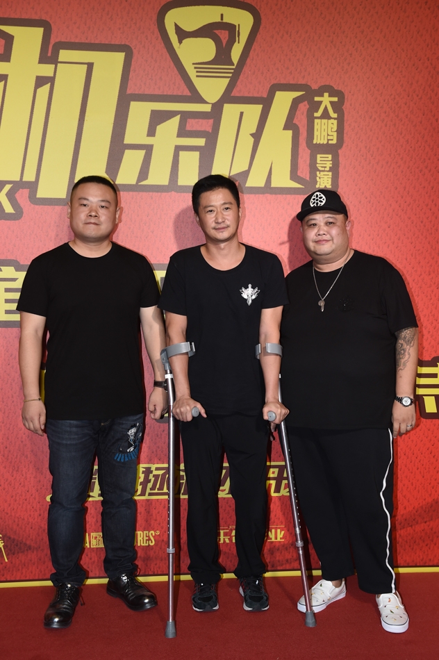 岳云鹏,吴京,孙越