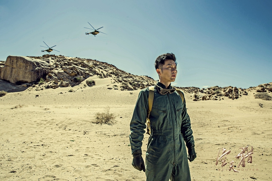 《空天猎》发永不妥协版剧照 极致专业获军迷点赞
