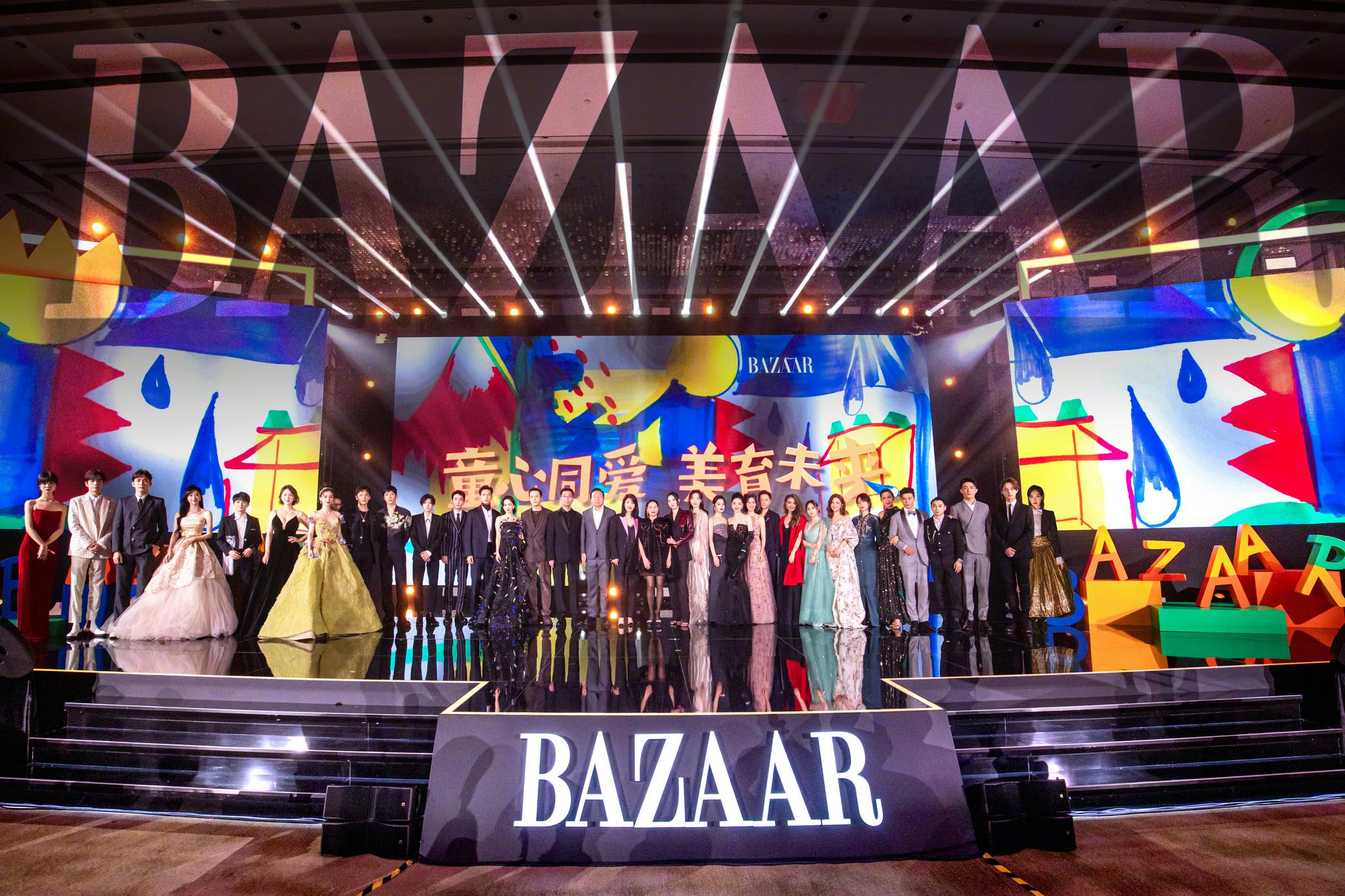 组图:芭莎慈善夜大合照众星礼让c位 baby景甜超大裙摆抢眼