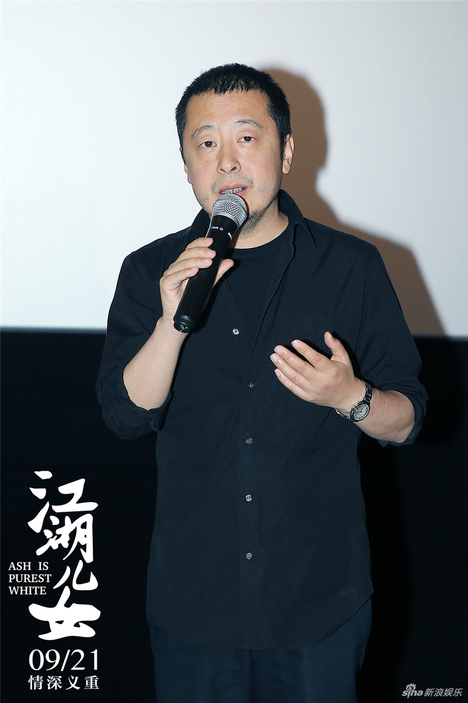 组图:破次元壁!杨超越为《江湖儿女》造势合影贾樟柯_高清图集_新浪网