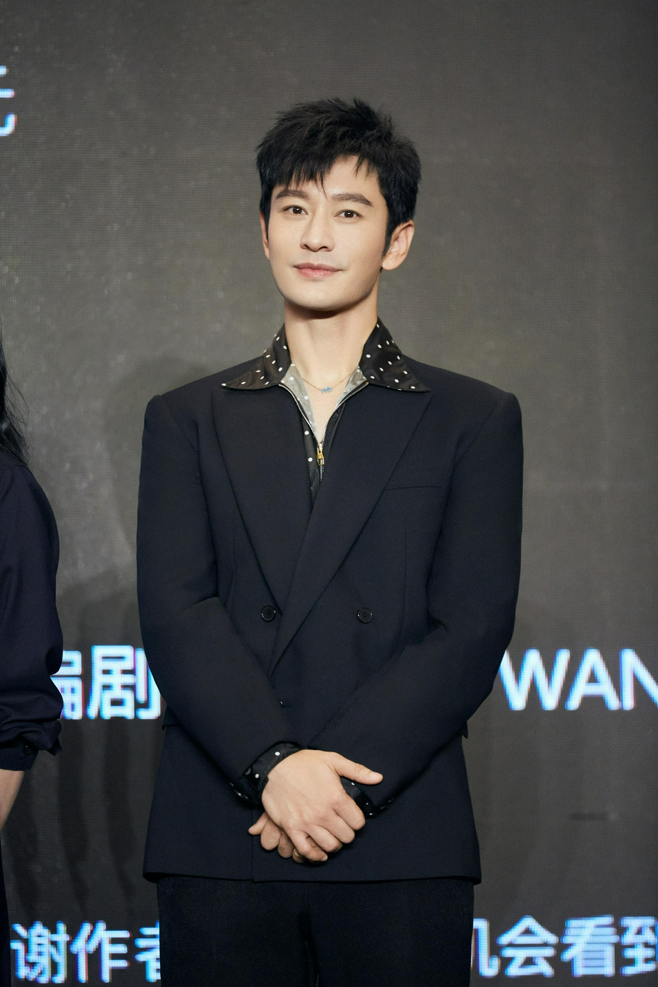 组图:黄晓明出席first青年电影展酒会 黑色西装优雅尽显