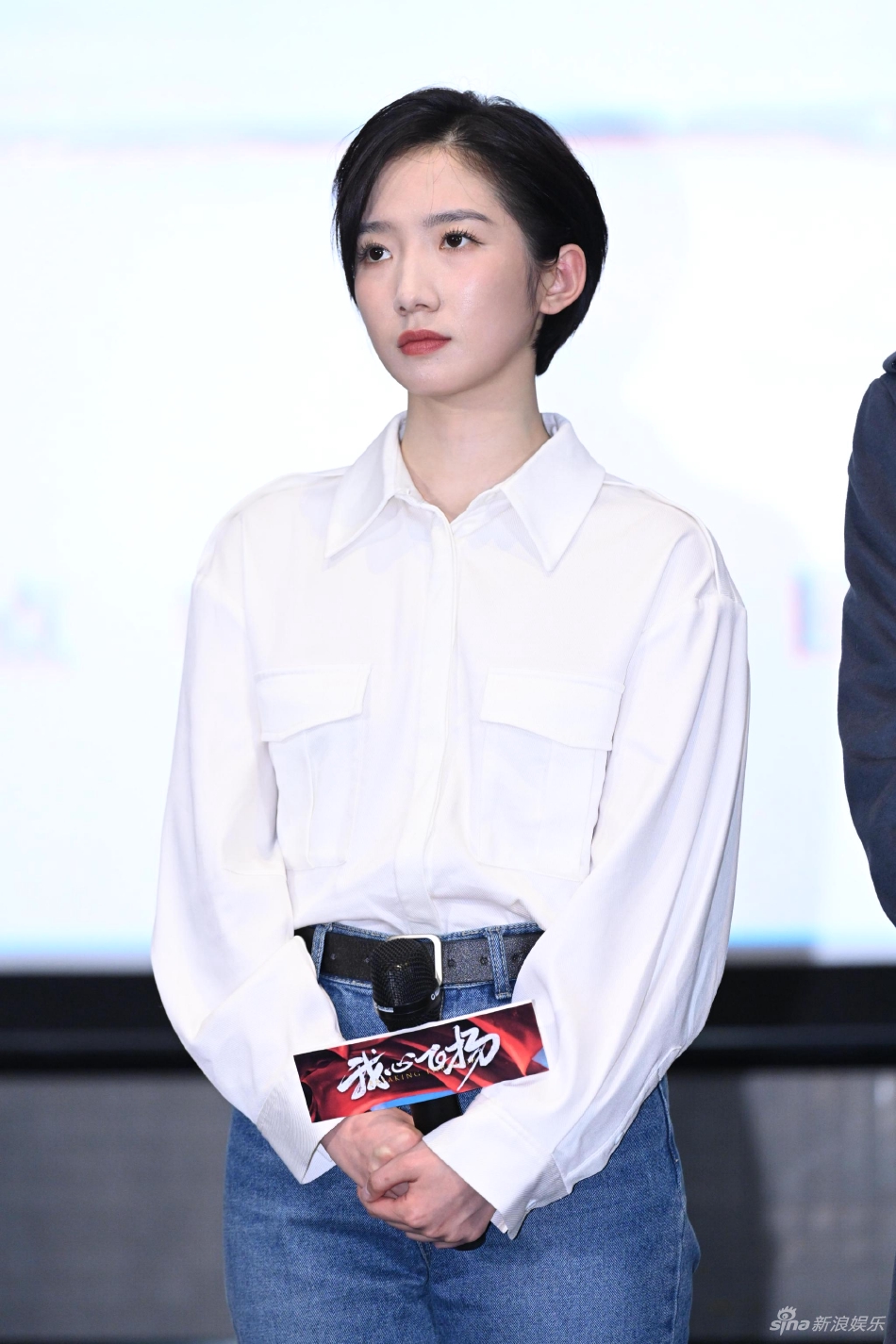 组图：孟美岐现身《我心飞扬》首映礼白衬衫配牛仔裤青春洋溢第1张图片