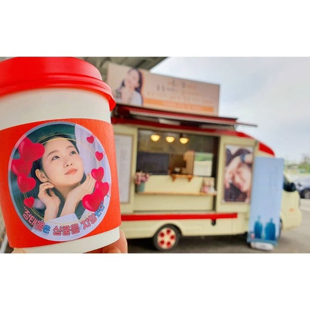 組圖：兒童節的驚喜！孔劉李棟旭送餐車應援金高銀