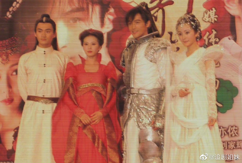 组图：13年前《仙剑3》主演旧照引回忆杀网友高呼“YYDS”第2张图片