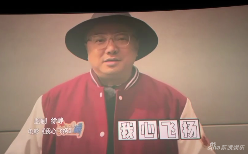 组图：孟美岐现身《我心飞扬》首映礼白衬衫配牛仔裤青春洋溢第6张图片