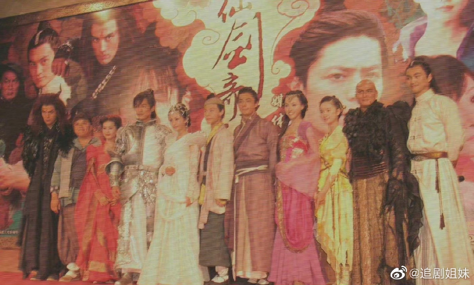 组图：13年前《仙剑3》主演旧照引回忆杀网友高呼“YYDS”第3张图片