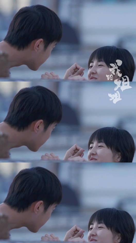 组图:妹妹长大了!张子枫梁靖康吻戏曝光 网友大呼"好甜"