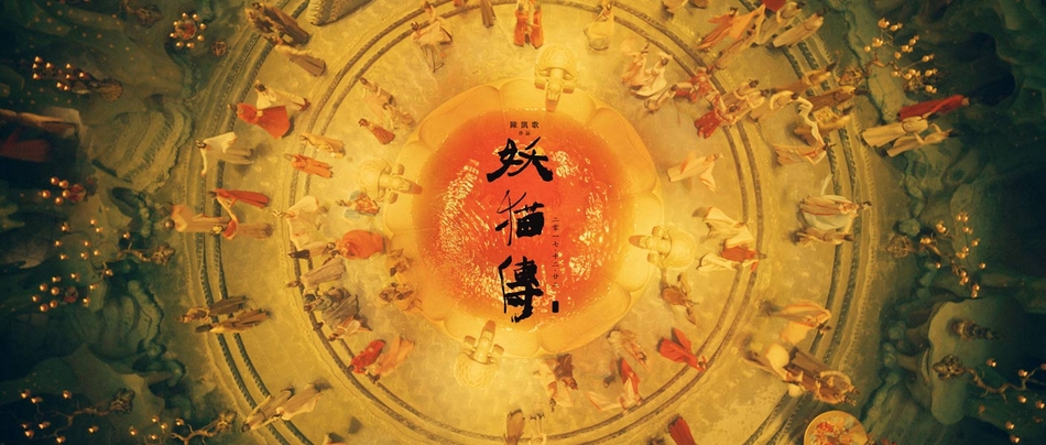 组图:《妖猫传》曝终极海报 黄轩领衔12主演盛装亮相_高清图集_新浪网