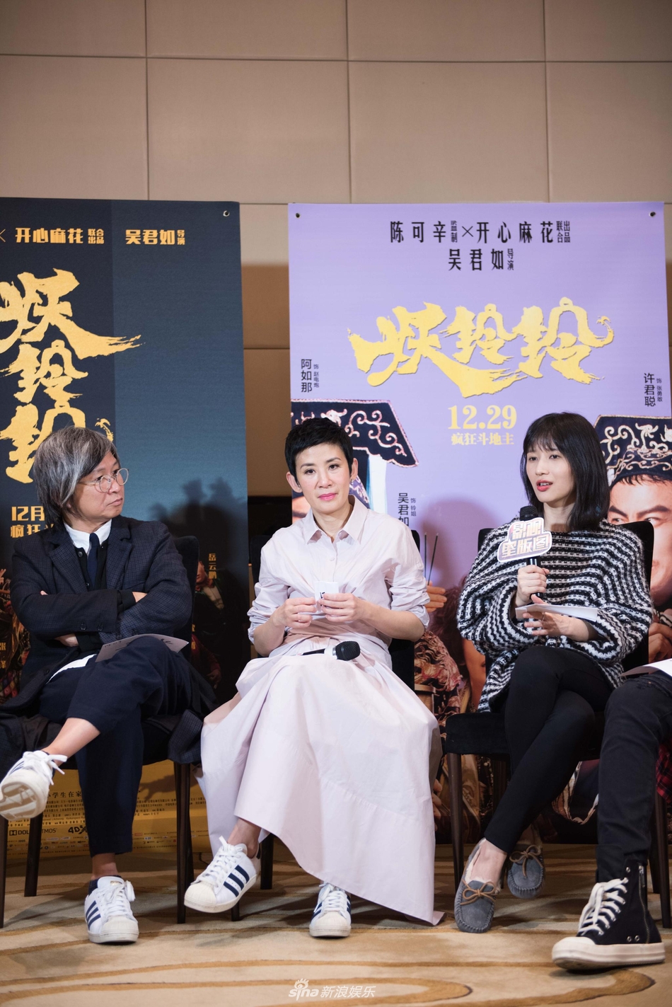 妖铃铃成都路演papi酱古灵精怪惊艳全场