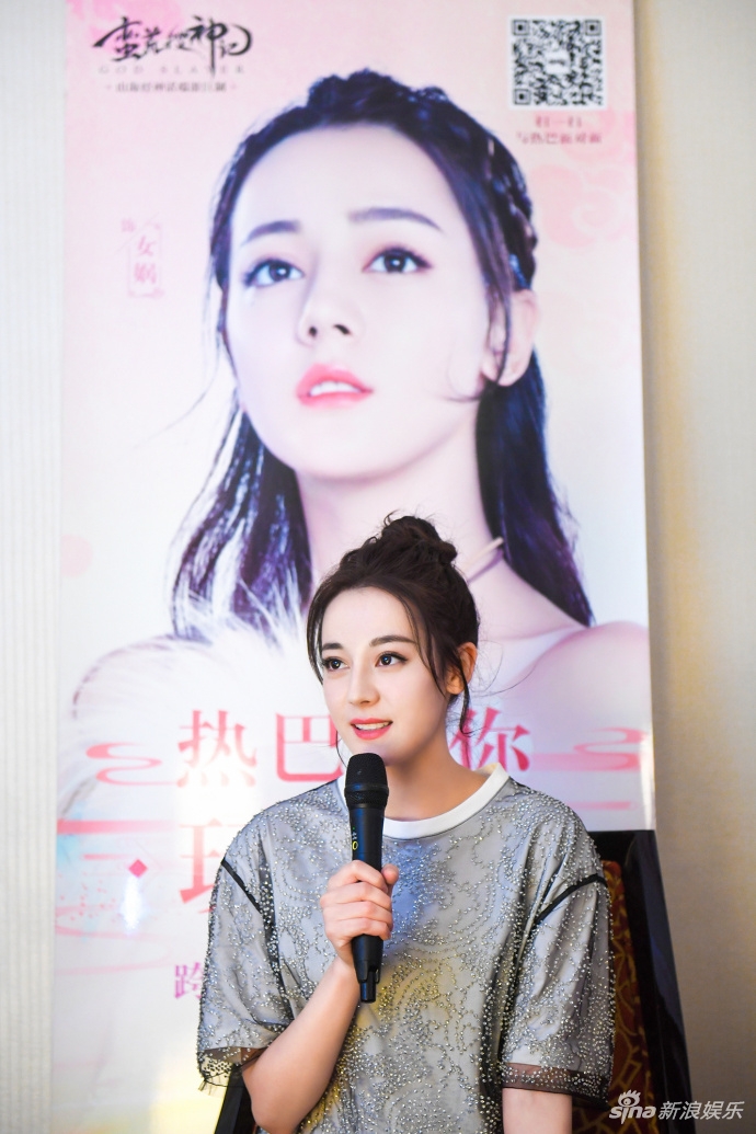 新浪娱乐讯 1月12日,艺人迪丽热巴扎丸子头来到某直播间现场玩起游戏