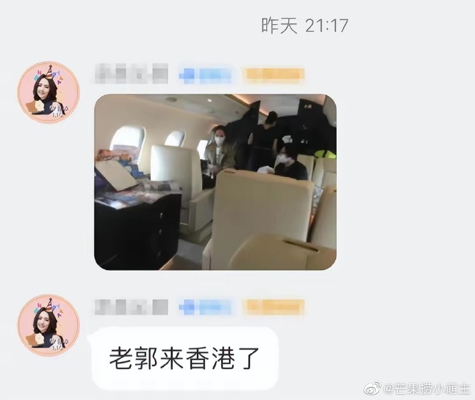 组图：网友坐飞机疑似偶遇郭碧婷 打扮低调带女儿前往香港