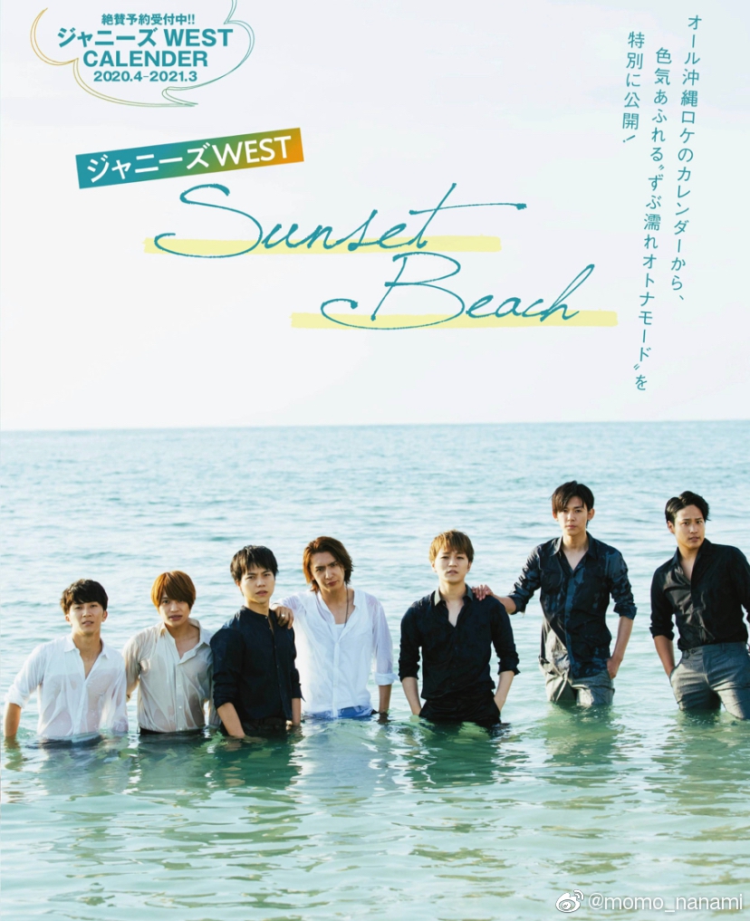 组图:杰尼斯west组合写真登杂志 海水浸透衬衫显健壮身材