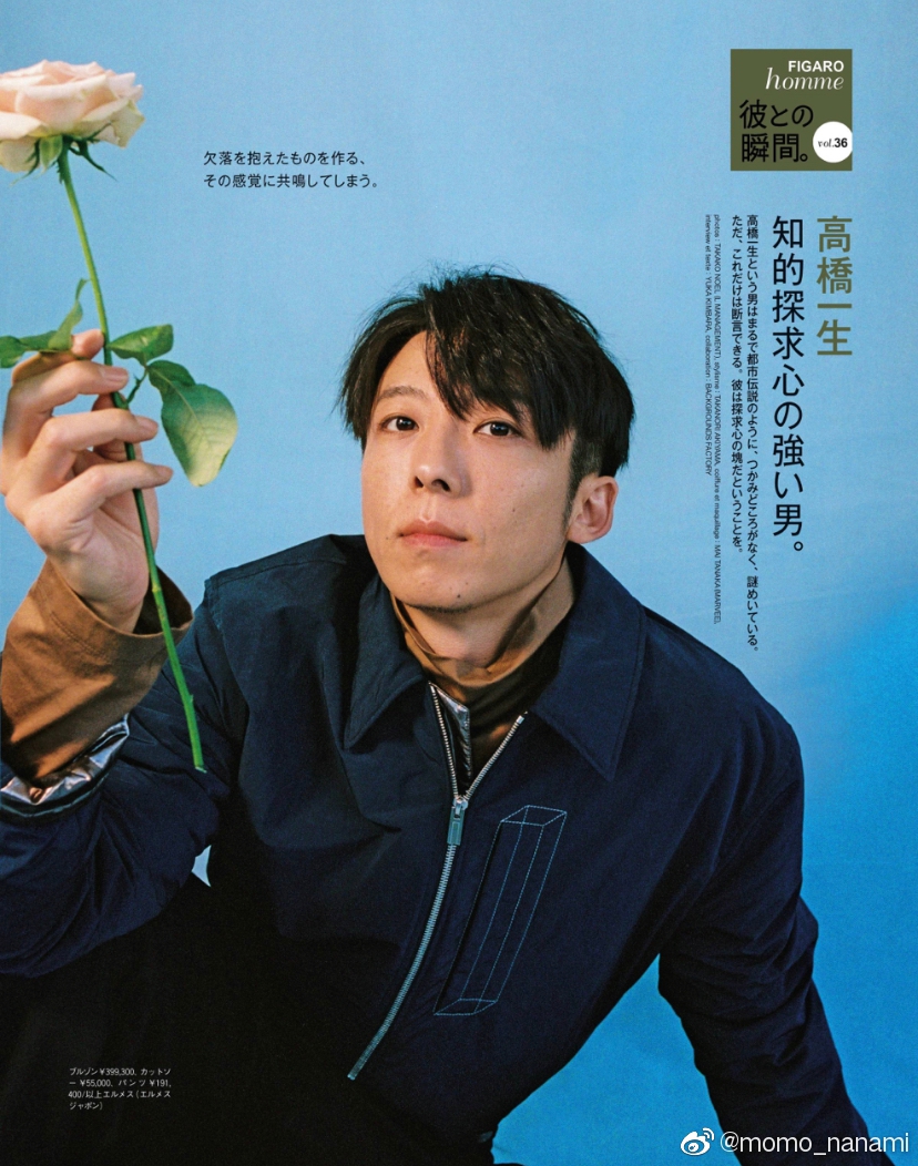 组图:高桥一生文艺写真登杂志 手持白玫瑰演绎浪漫男孩_高清图集_新浪