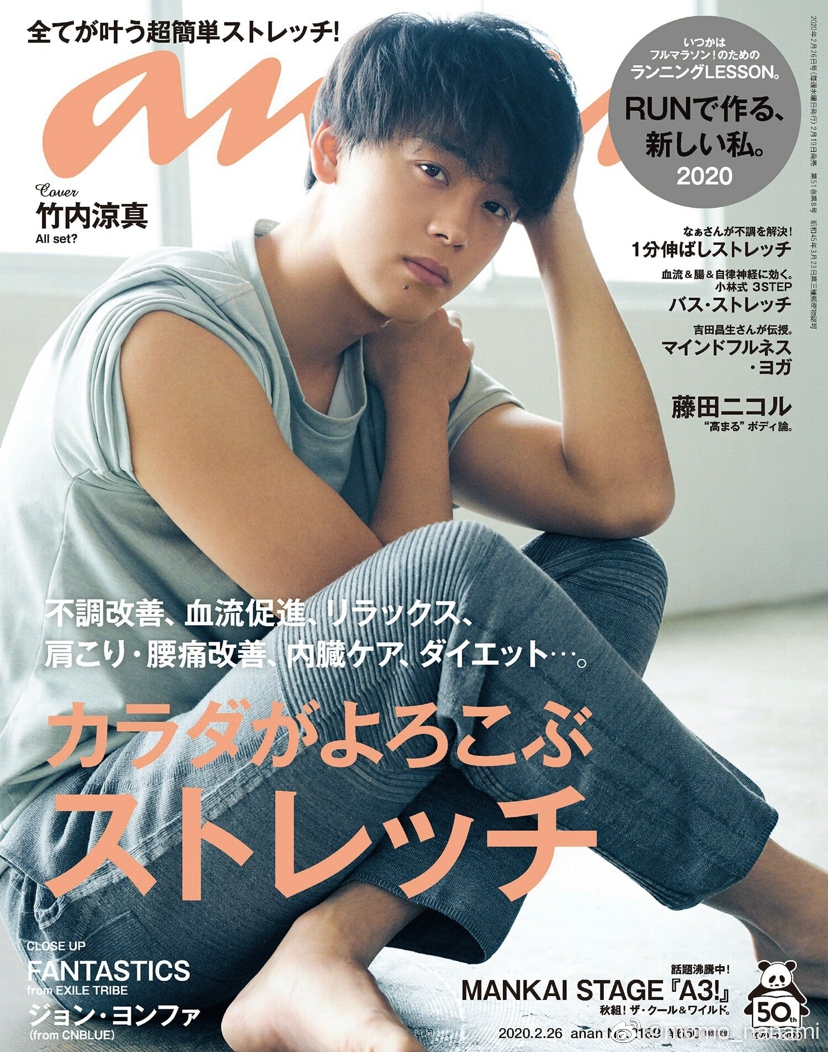 组图竹内凉真拍摄健身写真集厚实肌肉超性感