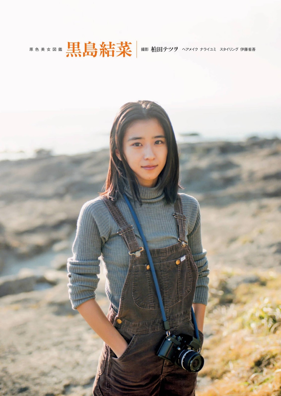 组图:黑岛结菜写真登《周刊文春》 与摄影师少女散步海岛_高清图集