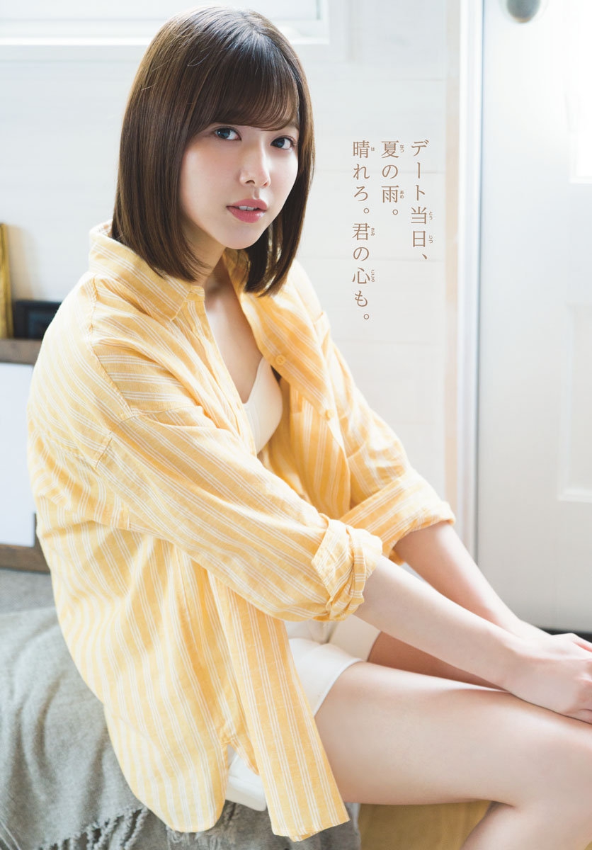 原衫杏梨写真 迅雷下载-衫原杏梨-杉原杏璃写真在线(22p)