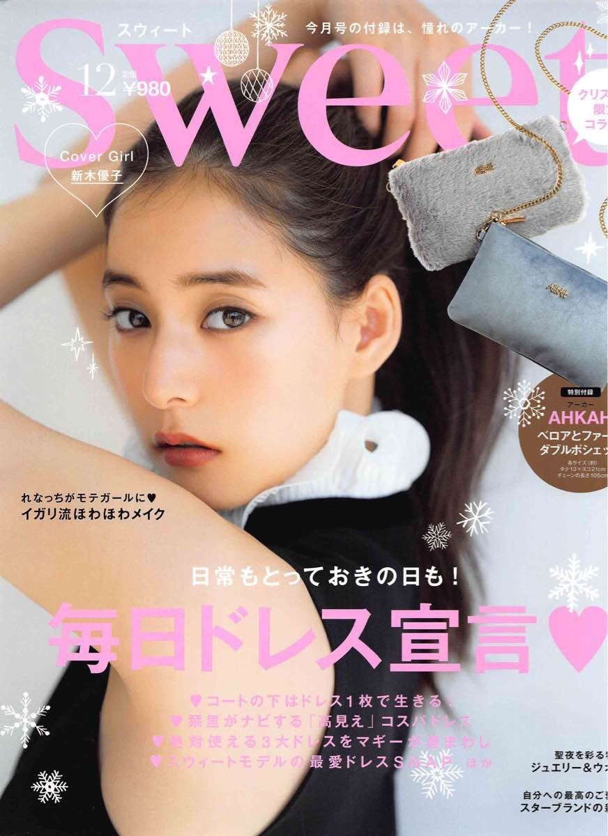 组图新木优子写真登时尚杂志秀多款鲜艳长裙穿搭