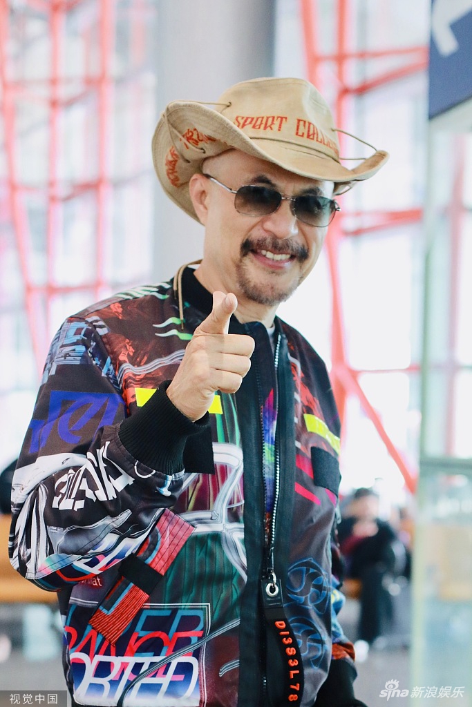 组图:徐锦江穿五彩夹克青春减龄 戴牛仔帽"比枪"反萌差满满