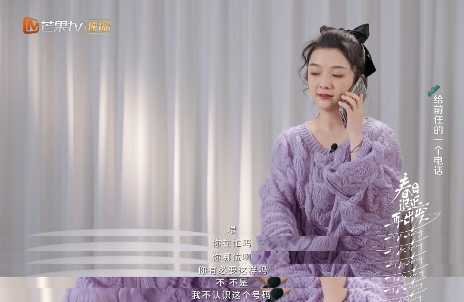 组图:《春日迟迟再出发》先导片上线王栎鑫说会看吴雅婷的节目