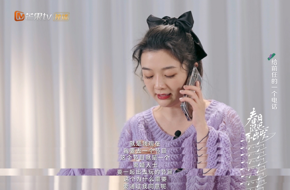 组图:《春日迟迟再出发》先导片上线王栎鑫说会看吴雅婷的节目