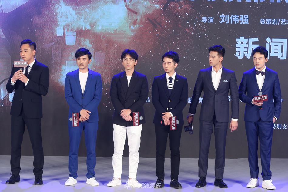 组图:《建军大业》发布会举行 刘烨朱亚文等主创亮相